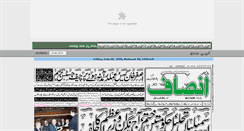 Desktop Screenshot of insaf.com.pk