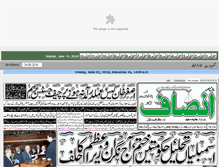 Tablet Screenshot of insaf.com.pk